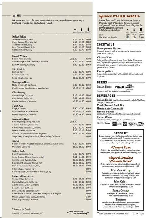 carrabba's location menu